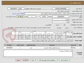 تصویر کوچک آگهی فلاسک استنلس استیل یک لیتری 