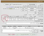 تصویر کوچک آگهی خرید 20 ست 6 عددی پوآر مطابق پیوست