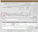 تصویر کوچک آگهی خرید 3 دستگاه اسکنر کداک مدل i2600