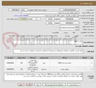 تصویر کوچک آگهی پارکت و MDF  