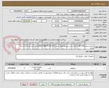 تصویر کوچک آگهی دینام ایسوزو 24V-50A با کارشناس خریدهماهنگ شود.PN:8-98075-026-0-W/تعداد:2عدد/پرداخت:دو ماه اداری