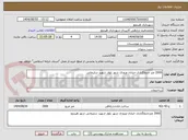 تصویر کوچک آگهی 2000 متر جدولگذاری خیابان ورودی شهر بلوار شهید سلیمانی