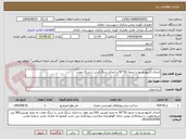 تصویر کوچک آگهی اجرای کانیوو وسط با جدول 30*50 و اجرای سنگ فرش با سنگ معدن