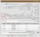 تصویر کوچک آگهی 4 دستگاه سیستم CG 
CPU Core i7-14700 CPU Cooler Deep cool liguid cooler MB ASUS TUF GAMING Z790-PLUS