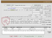 تصویر کوچک آگهی انجام عملیات خاک برداری به مقدار 10000 متر مکعب جهت تعریض خیابان خلفای راشدین (ضلیع شرقی پارک شهر بازی)