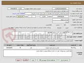 تصویر کوچک آگهی خرید 78 قلم لوازم یدکی گریدر هپکو HD180D
