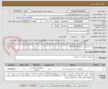 تصویر کوچک آگهی درن جکسون سایز های 12-15-24