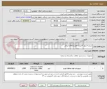 تصویر کوچک آگهی شیشه شور 4 لیتری خودرو کالای ایرانی