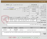 تصویر کوچک آگهی لاستیک خودرو