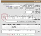 تصویر کوچک آگهی فیلم و ریبون و کارت مایفر