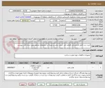 تصویر کوچک آگهی خرید ست کامل فشارشکن (قرقره، فنر، شفت، واشر و غیره) در سایزهای مختلف طبق اسناد فنی پیوست 