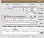 تصویر کوچک آگهی گاید وایر 0/035 آنژیو گرافی