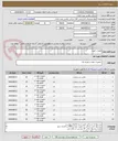 تصویر کوچک آگهی قطعات کلوت 