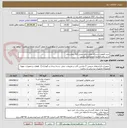 تصویر کوچک آگهی خرید قطعات دستگاه های دیالیز بخش RO بیمارستان
شیر برقی/ممبران/مخزن/پرشروسل