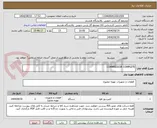 تصویر کوچک آگهی COMPRESSOR COMPLETE