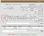 تصویر کوچک آگهی دستگاه حضوروغیاب تشخیص چهره واثرانگشت ST Face 160Tکارتخوان125به همراه آموزش ونصب وراه اندازی