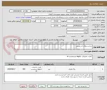 تصویر کوچک آگهی ساخت پلاک کد پستی