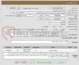 تصویر کوچک آگهی شلنگ(طبق درخواست-0430306) حتما فایل های پیوست و نیز متن مندرج در بخش توضیحات کاملا مطالعه شود.هزینه تست های دستورالعمل پیوست بر عهده فروشنده است	