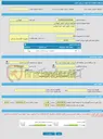 تصویر کوچک آگهی فراخوان ارزیابی کیفی اتوپالس