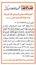 تصویر کوچک آگهی  تأمین فرومنگنز کربن بالا 