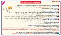 تصویر کوچک آگهی خرید ۱۰۰ کیلومتر انواع هادی روکشدار CC آلومینیوم تقویت شده با فولاد 