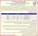 تصویر کوچک آگهی پودر نقره استحصال شده 
