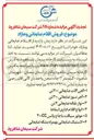 تصویر کوچک آگهی ۴ - انواع اقلام اداری اسقاط 
