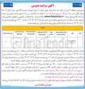 تصویر کوچک آگهی اجاره ی محل کافی شاپ پارک بزرگ 
