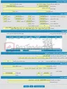 تصویر کوچک آگهی کاغذ کارتن ضایعاتی