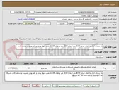 تصویر کوچک آگهی باز سازی اتاق به ابعاد عرض 8/10 متر ارتفاع 3/20 متر و طول 13/20 نصب دیوار پوش و کف پوش و سقف کاذب 
