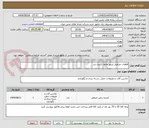 تصویر کوچک آگهی قطعات جرثقیل لیبهر ماژول کنترل برد 