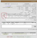 تصویر کوچک آگهی خرید اعتباری کیسه ادرار شیر صلیبی