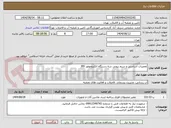 تصویر کوچک آگهی تعمیرات اساسی و سیم پیچی سه دستگاه الکتروموتور MV