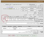تصویر کوچک آگهی CROUZET ELECTRICAL DEVICE
رله توالی فاز
