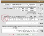 تصویر کوچک آگهی 10عدد تسمه XPC 2800