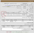 تصویر کوچک آگهی خرید 42 دستگاه انواع پمپ شناور