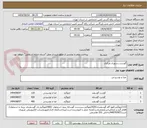 تصویر کوچک آگهی گوشت رستوران مرکزی