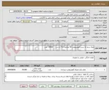 تصویر کوچک آگهی ظرف برنج تک پرس آلومینیومی 50 میکرون 711 با درب     29000  عدد