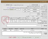 تصویر کوچک آگهی 500 کیلو پنیر پیتزا رنده شده موزرلا -