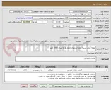 تصویر کوچک آگهی جوجه کبابی سینه بدون استخوان تاریخ روز به میزان 1000 کیلو