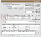 تصویر کوچک آگهی خرید انواع ماسک بیهوشی
