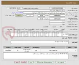تصویر کوچک آگهی قطعات بنز