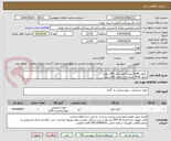 تصویر کوچک آگهی  اتانول 99% کیمیا الکل زنجان 240 بطری
اتانول 96% کیمیا الکل زنجان 240 بطری