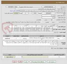 تصویر کوچک آگهی تعمیر بالابر سوئیچ پمپ فاضلاب مرکزی