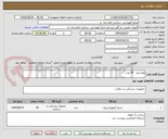 تصویر کوچک آگهی هپاسفر   50 عدد 