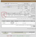 تصویر کوچک آگهی تعداد 5 دستگاه کامپیوتر کامل