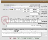 تصویر کوچک آگهی لوله پلی اتیلن دوجداره کاروگیت فاضلابی سایز 600 م م 