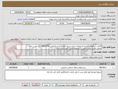 تصویر کوچک آگهی 10عدد میکروفن گیشه ای همراه با نصب و راه اندازی(بازدید الزامی) 02139912788 حسن زاده
تمامی هزینه های جانبی  ...برعهده تامین کننده می باشد.