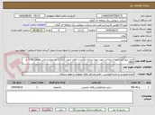 تصویر کوچک آگهی خرید پروژکتور و چراغ خیابانی جهت بهره برداری در پست های جنوب گیلان با مشخصات فنی متفاوت COB  و  SMD