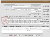تصویر کوچک آگهی خرید لوازم غواصی